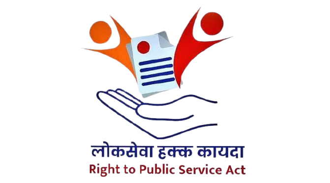 The Right to Public Service (RTPS)